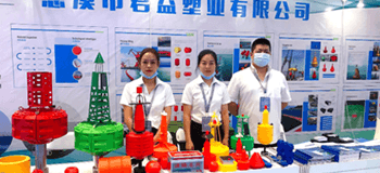 Junyi Plastics participó en la Exposición Económica Marina de China.